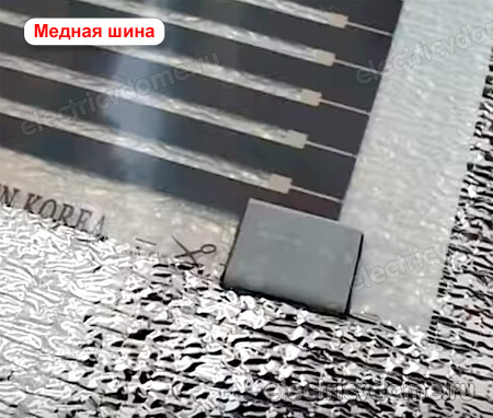 изолируем края пленки изолируем края пленки