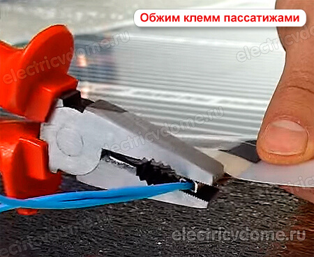 подключение теплого пола подключение теплого пола