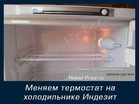 Диагностика холодильника своими руками: как самостоятельно провести ремонт поломок и определить неисправность электроники, компрессора или терморегулятора?