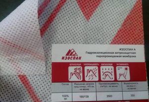Изоспан А	