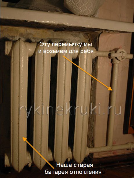 система отопления