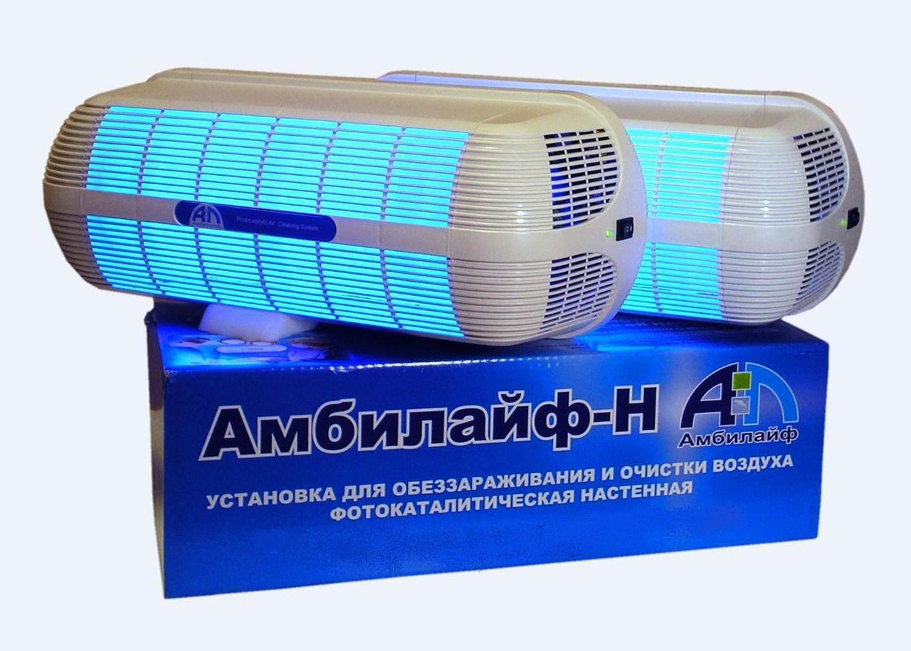Обеззараживание воздуха – новое слово в сегменте очистительной техники