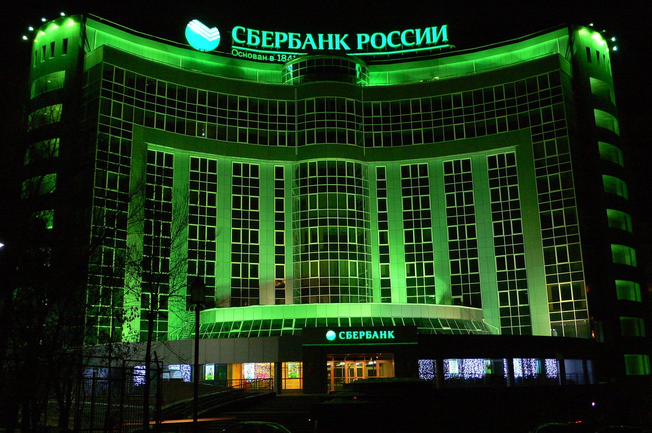 GENERAL переформатирует офисы «Сбербанка России»