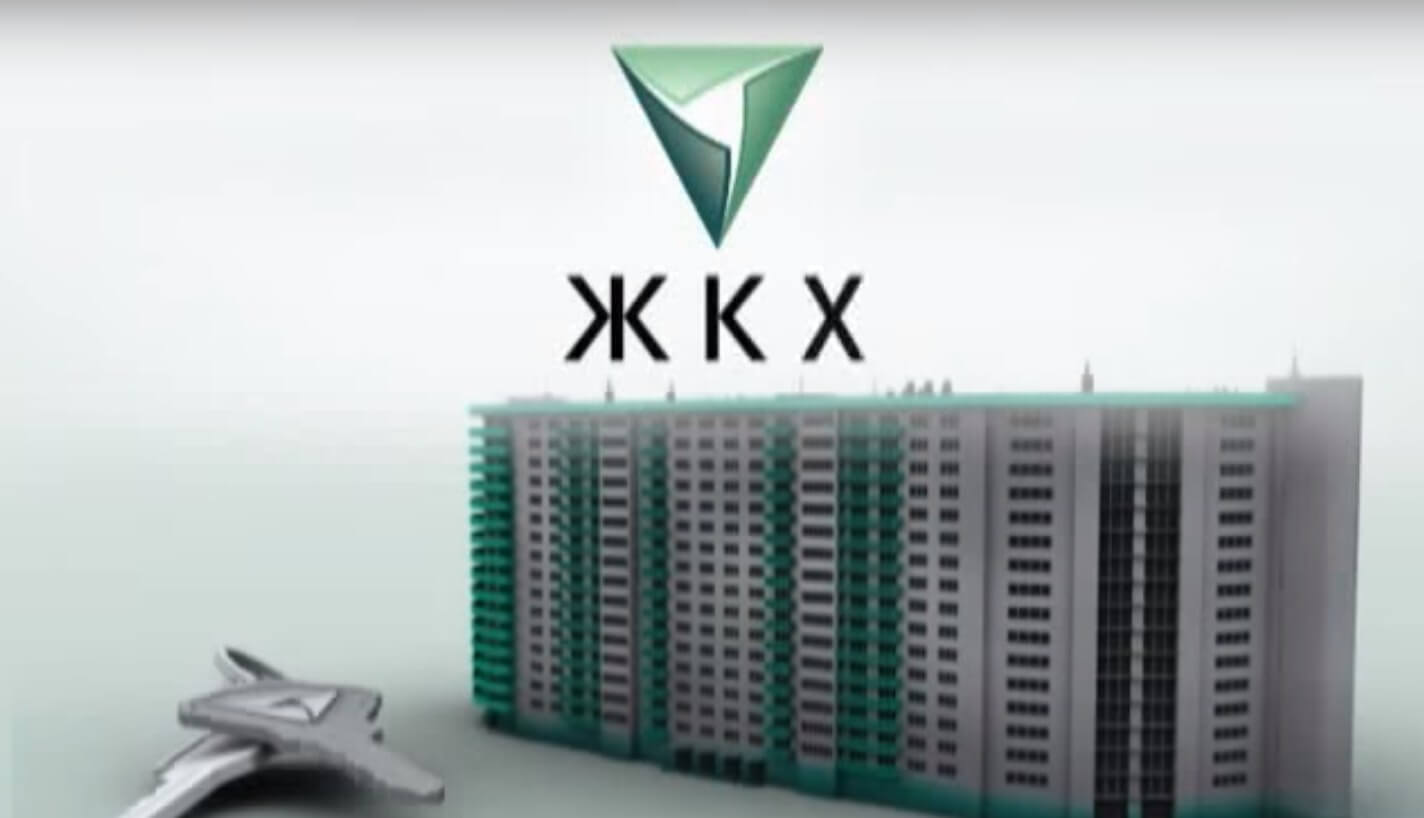 Как узнать по адресу дома, к какой управляющей компании он относится?