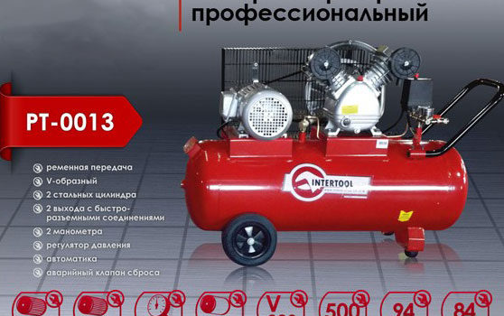 использование и обслуживание компрессоров