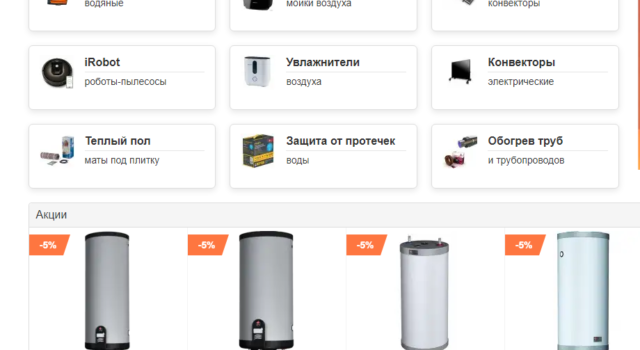 Все для ремонта с МИЛЛИМЕТР.РУ