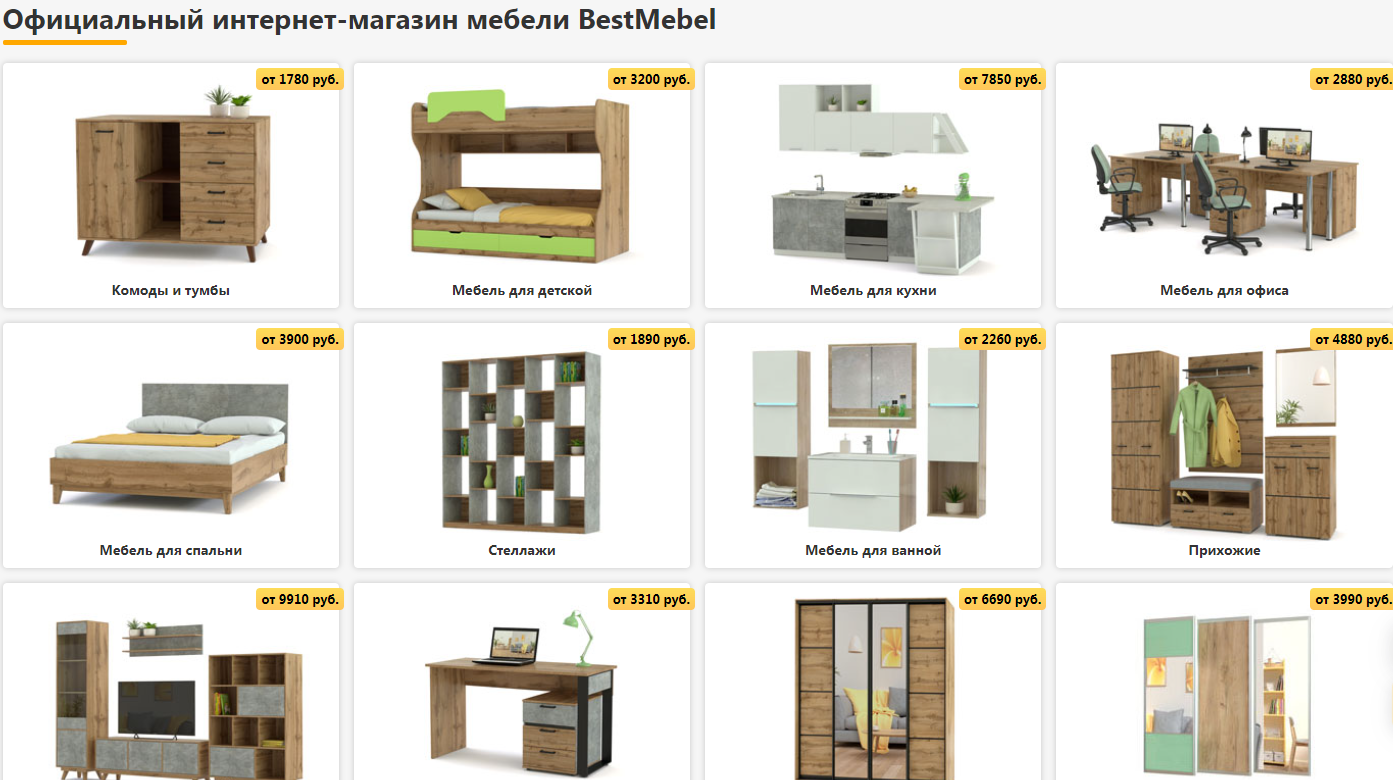Искусство Гостеприимства: Современная Барная Стойка на Кухню от BestMebel»