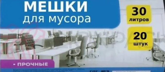 Мешки для мусора оптом: как выбрать и где купить для бизнеса